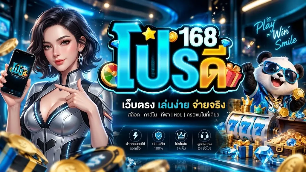 Prestige Gaming